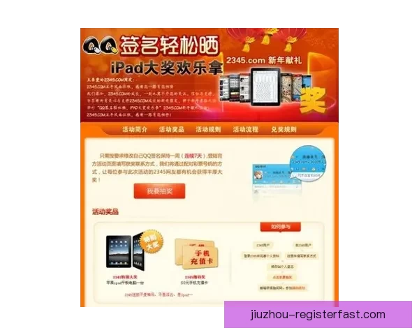 精准体育竞猜分析与推荐 助你轻松赢得大奖全攻略
